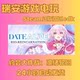 Steam Official Version Date a Live: Rin's Reincarnation China Region Activation Code Cdk