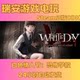 Steam Official Version White Valentine's Day Horror School China Region Activation Code Cdkey