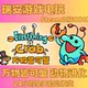 Steam Official Version: Everything Can Be Crab: Animal Evolution - Everything Can Be Crab - China Region Activation Code Cdkey
