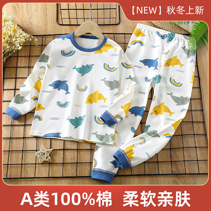 Children's Autumn Clothing Set, Pure Cotton, Medium and Large Children's Underwear, All-Cotton Sweater, Boys and Girls Loungewear, Pajamas for Spring, Autumn, and Winter Children's Autumn Clothing Set, Pure Cotton, Medium and Large Children's Underwear, All-Cotton Sweater, Boys and Girls Loungewear, Pajamas for Spring, Autumn, and Winter
