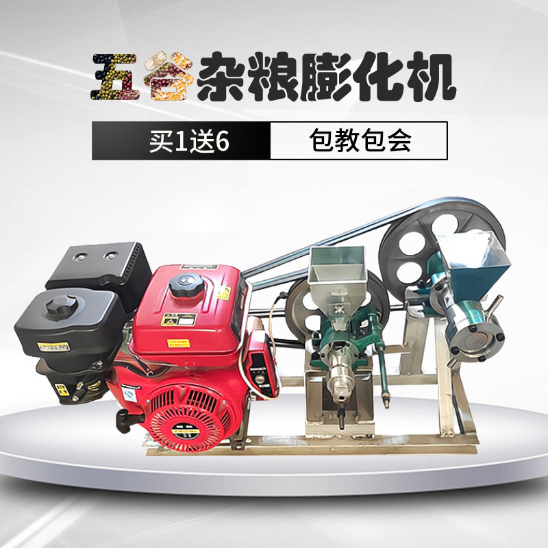 Grain Cereals Penghua Machine Oil and Electricity Dual-Function Hollow Stick Food Twist Crispy Fruit River Rice Stick Commercial