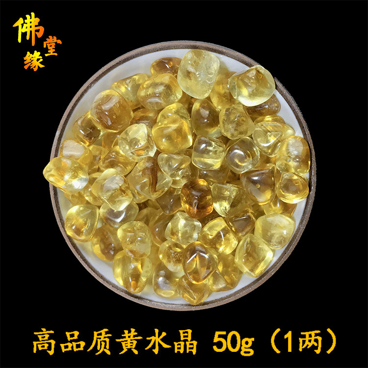 Natural high-grade citrine crushed stones for Manza for Buddha seven gems bulk colorful stones loaded with hidden gems 50g (1 two