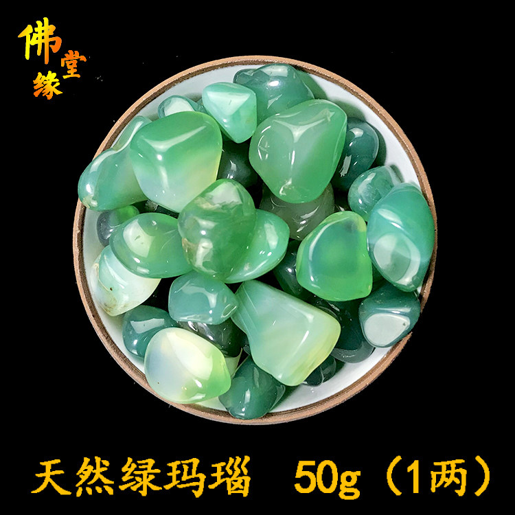 Natural green agate crystal stone for Buddha for Manzha Tibetan supplies colored gemstone stupa Buddha statue Manzha plate 50g