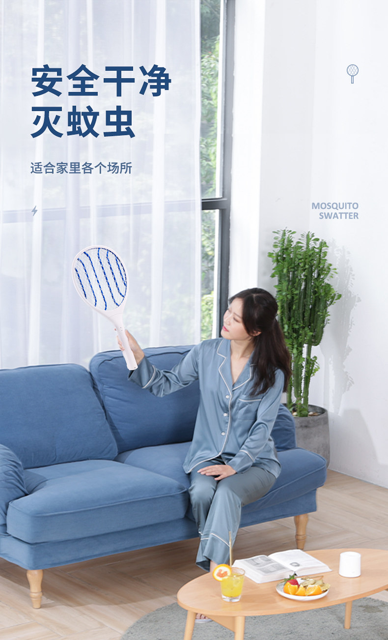 承友 充电式家用强力电蚊拍 图3
