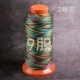 9 -Share Color № 2