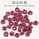 50 цвето