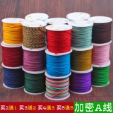 Ювелирное украшение, плетеный браслет, ожерелье, эластичный ремень из грецкого ореха, 1mm