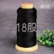 Черный