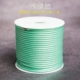 Зеленый, 2mm