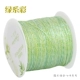 Xiaojuan 12 акций Green Lottery Mo21