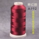 Jujube Red A192