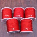 Ювелирное украшение, плетеный браслет, ожерелье, эластичный ремень из грецкого ореха, 1mm