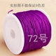 Purple Red 32#