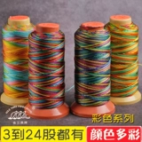369 12 15 18 21 Акции Семь цветовых линейных линий фестиваль фестиваля Dragon Boat Feating Baby Five Color Platform Platfor
