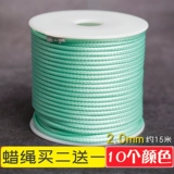 实在人（珠宝） Плетеный браслет ручной работы, ожерелье из шнура, 2mm