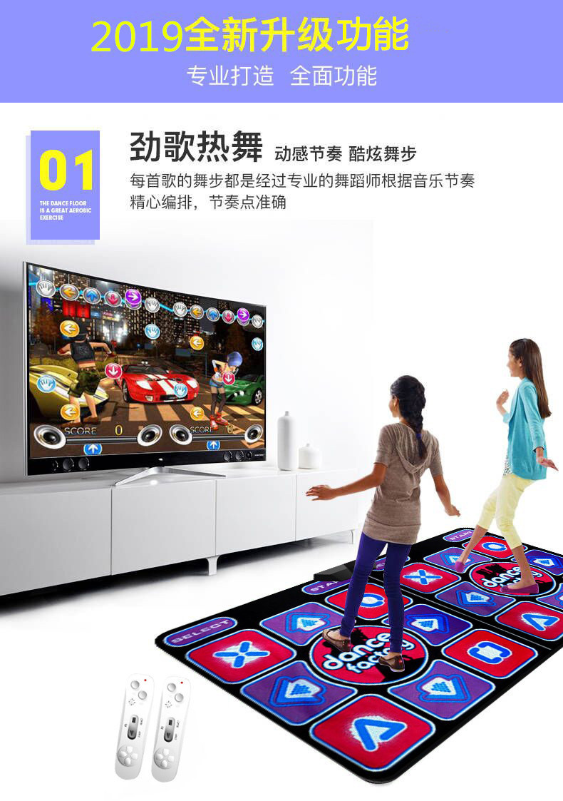 Hướng dẫn sản phẩm mới đôi ánh sáng 3D rung rung chạy cơ thể nhảy khiêu vũ thảm TV nhà nhảy trò chơi máy - Dance pad thảm nhảy disco