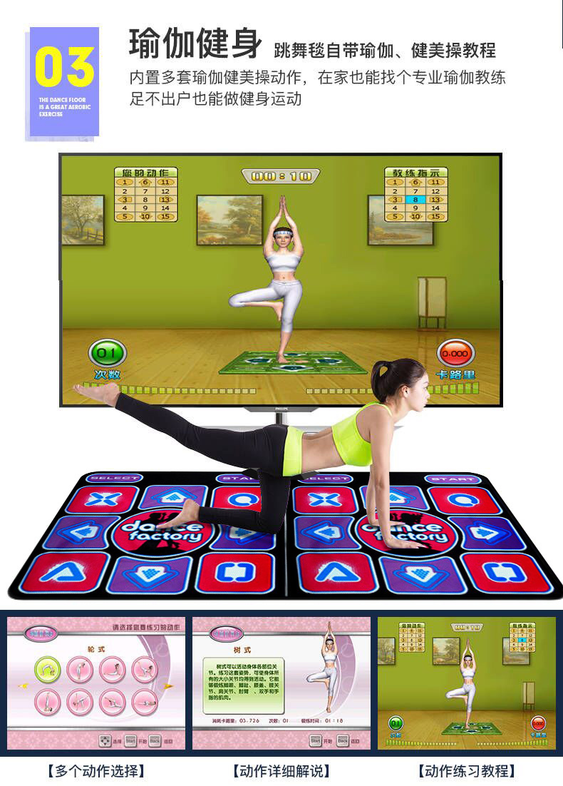 Hướng dẫn sản phẩm mới đôi ánh sáng 3D rung rung chạy cơ thể nhảy khiêu vũ thảm TV nhà nhảy trò chơi máy - Dance pad thảm nhảy disco