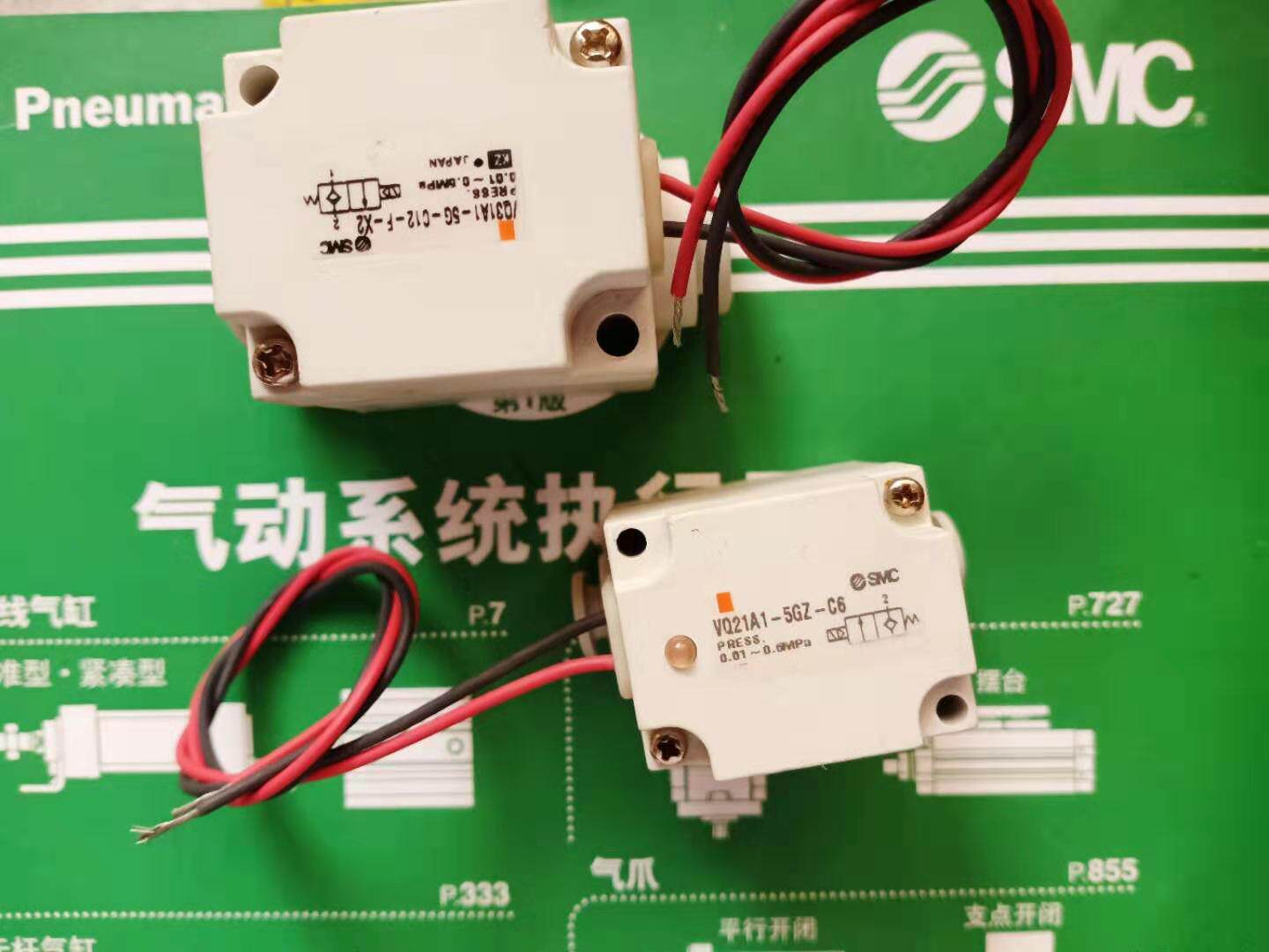 Original fit SMC solenoid valve VQ21A1-5GZ-C8-F VQ21A1-5GZ-C8 imported