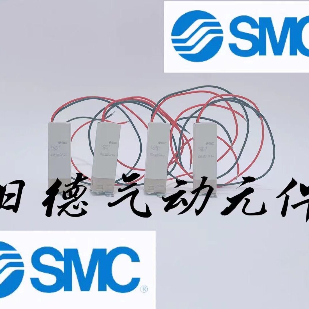 SMC new liquid valve LVM11-5B-1 LVM11-5A-1 spot special sale