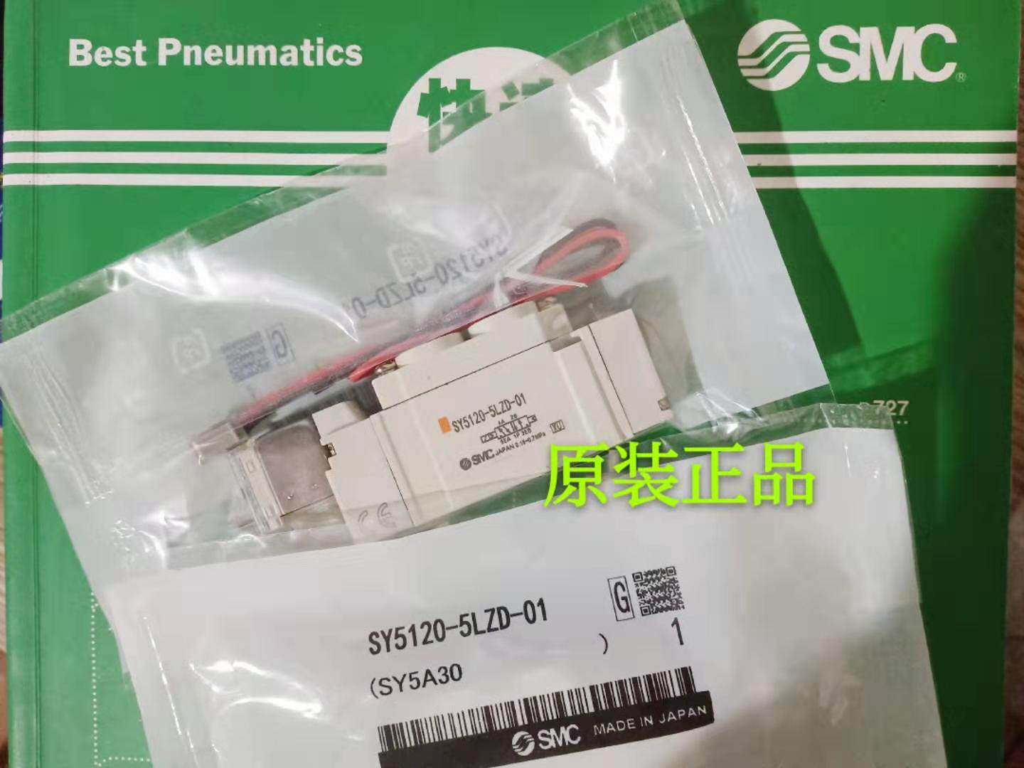 Sale of the SMC solenoid valve SY9240-5LZD-03 SYJ53243-5MZD-01 original dress