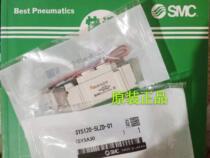 Sell SMC solenoid valve SY9240-5LZD-03 SYJ53243-5MZD-01 original