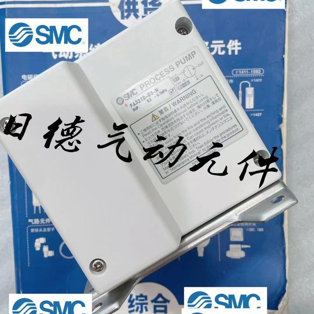 SMC brand-new diaphragm pump PA3113-03 PA3210-03 PA2310-03 PA2310-03 overvalued price