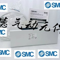 SMCs new flow meter PF3A712H-20-DS is sold in stock and you will be compensated ten if you get a fake one.