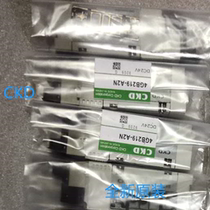 CKD original solenoid valve 4GB119-E2H 4GB229-E2H 3PB210-C21 brand new