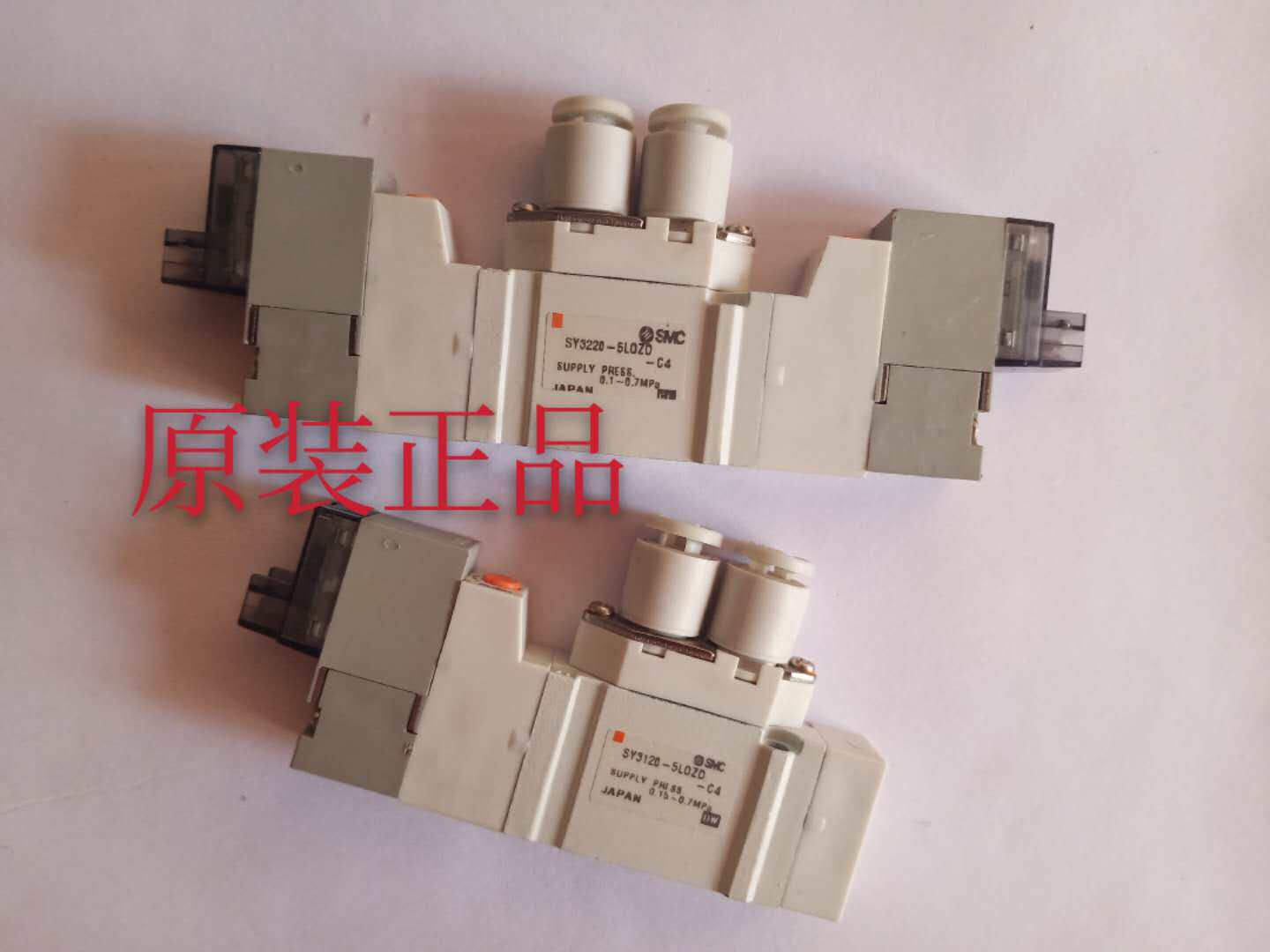 Original fit SMC solenoid valve SY5120-5LNZ-C4 SY5220-5LNZ-C6 imported