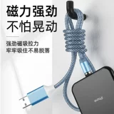 Vivo, huawei, apple, oppo, xiaomi, магнитный сильный магнит, мобильный телефон, совместимый зарядный кабель, андроид, «три в одном»