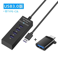 [Black USB3.0]+ OTG Rotor [Metal Black] Typec ★ Мобильный телефон/компьютер Universal