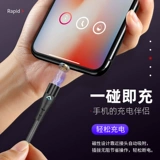 Apple, xiaomi, huawei, vivo, oppo, магнитный сильный магнит, зарядный кабель, мобильный телефон, андроид, «три в одном», 5A