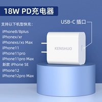 [Apple PD Fast Charging 18W Зарядка интерфейса Type-C]