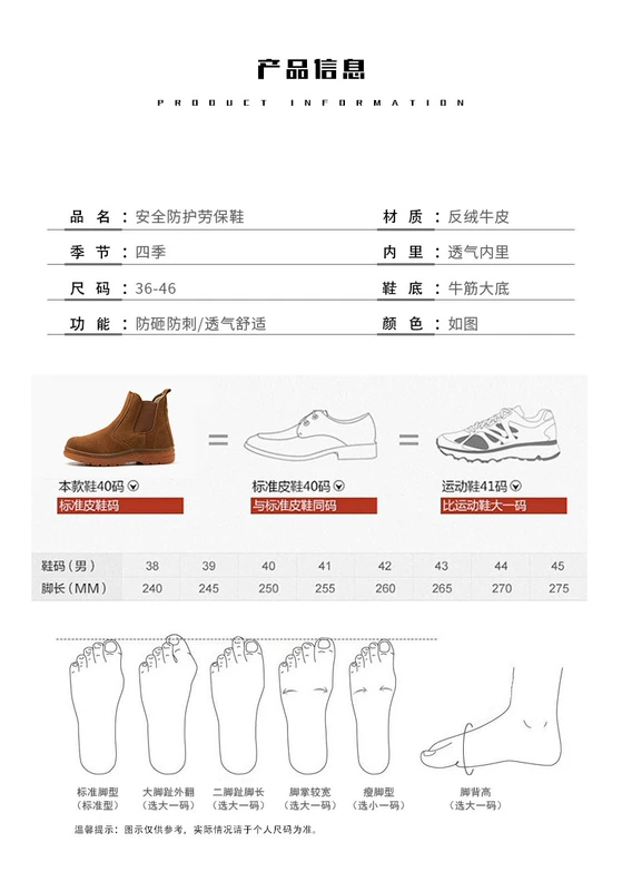 Giày bảo hộ lao động mùa thu đông nam da bò chống va đập, chống đâm thủng, mũi thép, đế gân, chống mài mòn, giày hàn công trường, thoáng khí ủng bảo hộ cao cấp