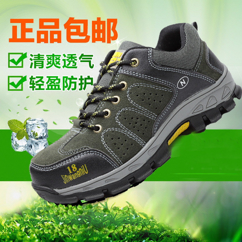 Giày bảo hiểm lao động mùa hè mũi thép chống va đập chống đâm mài mòn da bò hàn điện bảo vệ an toàn lao động thoáng khí nam nữ nhẹ ủng cao su