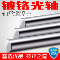 Linear optical axis 3 4 5 6 8 10 12 12 16 16 20 25 30 40 50 50 plated rail polished rod