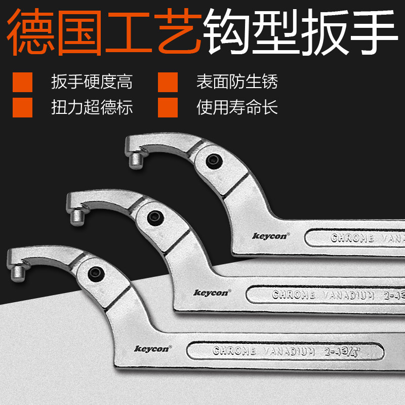 Lock nut wrench wrench nut wire wire strip tip adjustable moon side face multifunctional nut