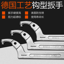 Lock nut wrench wrench nut wire wire strip tip adjustable moon side face multifunctional nut