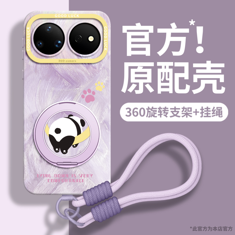 Suitable for Huawei Nova16Ultra Phone Case Pro Simple Cartoon Nova15 New Model Nova14 Cute Nova13 Panda Huawei Women's Nova12 Rotating Stand Nova11 Hand Strap