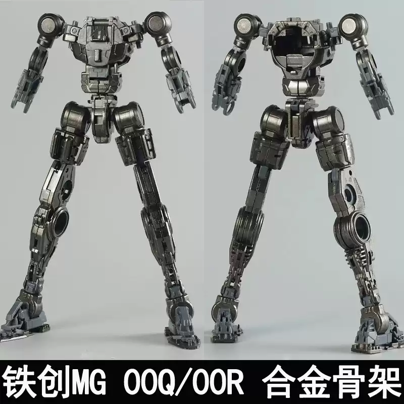 铁创MG1/100 00Q全刃式00R XN七剑8822合金骨架模型改件送特典灯-淘宝