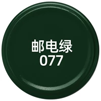 Post and Telecommunations Green Post и Telecommunations Green