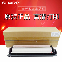 Original Sharp MX MX M6508N 6508U 7508U 7508N fixing cleaning paper Assembly WEB cleaning paper cleaning belt assembly cleaning