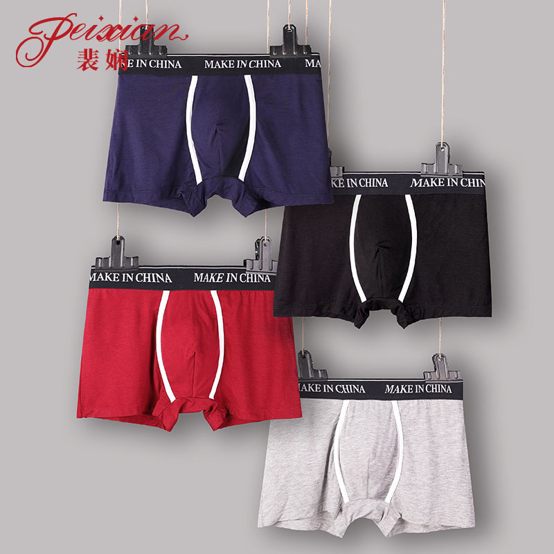 Mens đồ lót phep oversized lỏng thêm xxxxxl lớn 240 catties 250 catties cộng béo cộng với mã người đàn ông béo phẳng góc đồ lót.