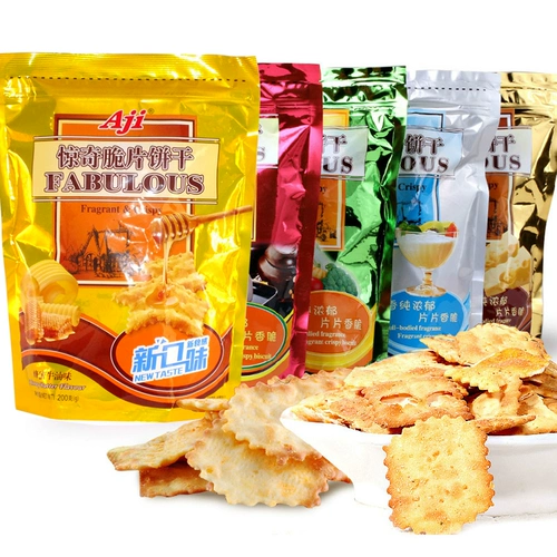 Aji Surprise Crispy Biscuits 200g*5 сыр/овощная сода печенья Полная коробка завершает закуски для отдыха
