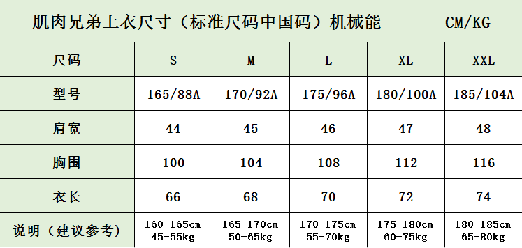 Vêtement fitness homme JXN-3362 - Ref 604447 Image 6