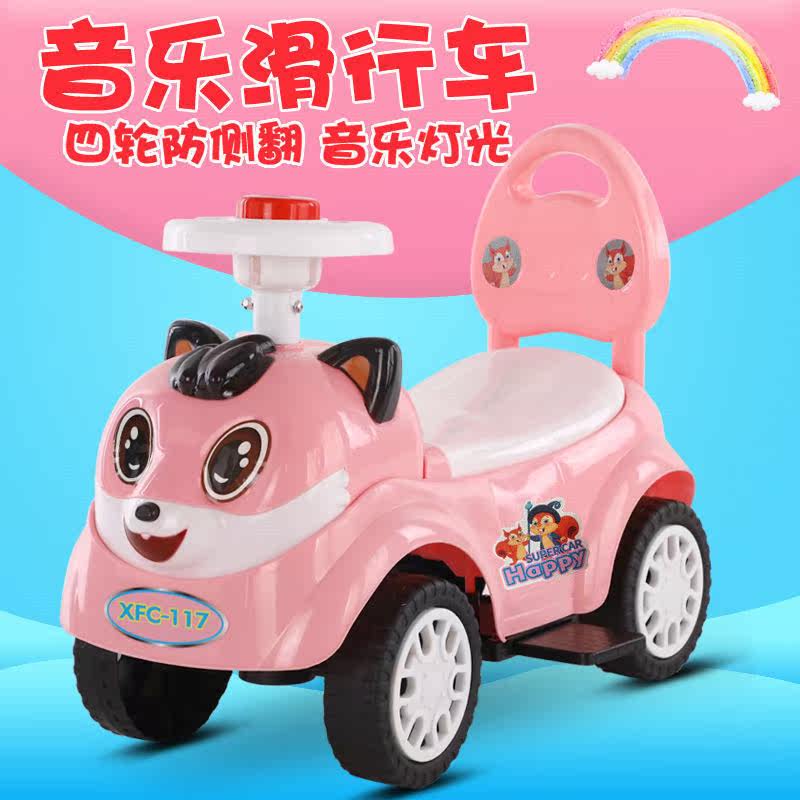 Children's car, slipping car, four-wheel children can ride, can ride, can push a one-year-old twisted car New Electric