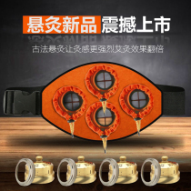  Pure copper moxibustion box cloth cover portable moxibustion cloth bag waist abdomen cervical spine joint moxibustion tank household hollow hanging moxibustion box