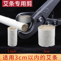  Long Ai bar cutting artifact Ai bar scissors Household ai section shear Ai bar cutting special Ai bar flameout available