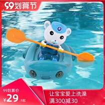 Undersea small column rowing kayak childrens bath toys trembles play water baby boys and girls swimming shower