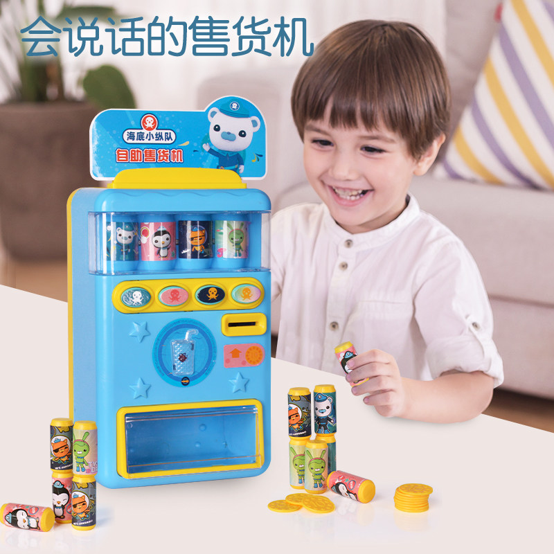 Underwater small column Children's vending drink machine toy baby vending machine vending machine house girl